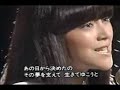 岩崎宏美   聖母たちのララバイ