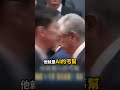 習近平賣AI給「不民主國家」另有目的？ 輸出「AI監控」取得各國大數據回流中國！ @ebcCTime #shorts
