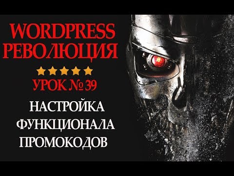 Создать интернет магазин