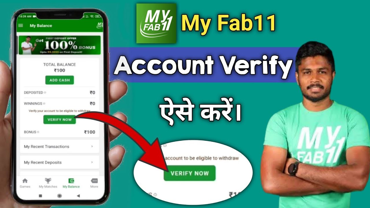 My Fab11 Account verify kaise karen? | Tech in Tube
