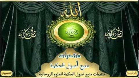 98 سورة البينة بصوت احمد العجمى