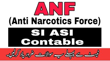 ANF TEST PREPARATION | ANF WRITTEN TEST 2022 | ANF PAST PAPERS |  ANF ASI, SI, CONSTABLE PAST PAPERS