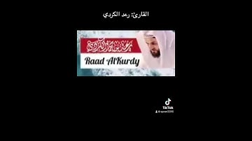 سورة هود آية ٣٦-٣٧