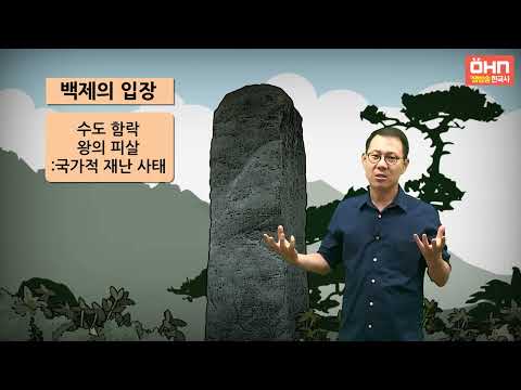 <strong>장수왕</strong>