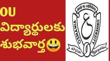 ♉OU LATEST NEWS|OU EXAM UPDATES 2023|OU DEGREE NEWS|OU PAPER PATTERN|OU TIME TABLE|OU GOVT TELUGU