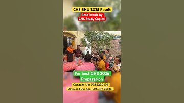 Best Result by CHS Study Capital🔥 CHS BHU 2025 ✅ #chs2025result #chsbhu #chs2026preparation