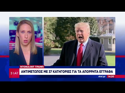 Ντόναλντ Τράμπ: Αντιμέτωπος