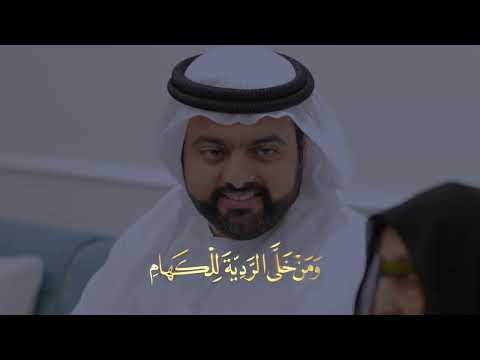 ط والع الت مام في غ ط م الك رام