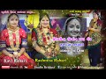 સોપારીના શોખીન મારા વીર II Rashmita Rabari II Kavi Rabari II Dandiya 2020 II Studio Krishna Bhanvad