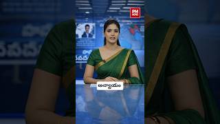 Alert దకషణదక అనయయ . Delimitation Row Sparks Concern