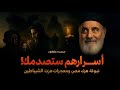 3 رهبان أرعبوا الشياطين صاحب النبوءة المرعبة والسائح المفقود ومصارع إبليس 3 رهبان أرعبوا الشياطين صاحب النبوءة المرعبة والسائح المفقود ومصارع إبليس