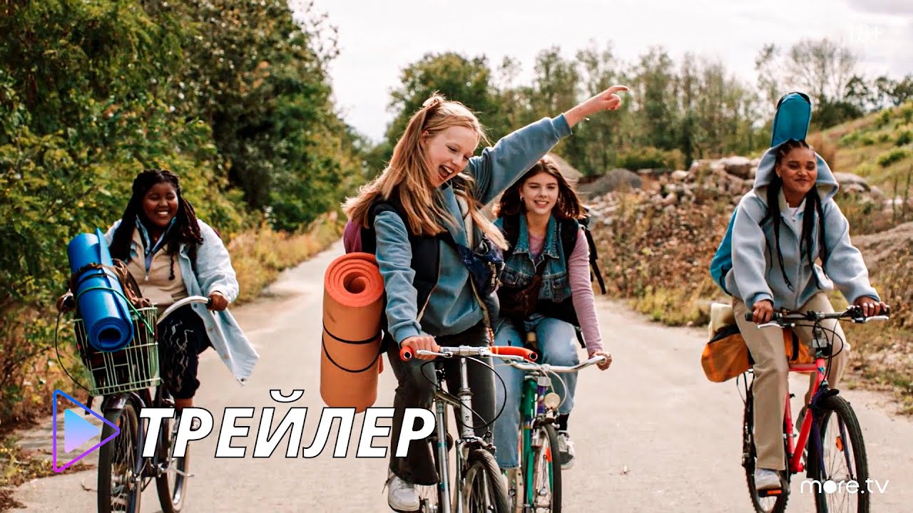 СКАМ Германия (сериал 2018 – ...) / DRUCK Die Serie - Трейлер (сезон 5 ...