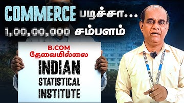 ISI Admission 2026: Courses, Syllabus, Entrance Exam Cut-Off Placements Indian Statistical Institute