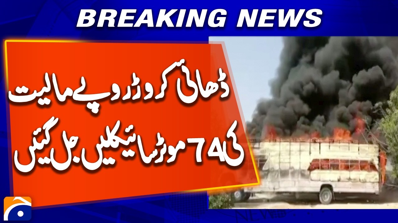 Karachi Truck Fire Destroys 74 Motorcycles Worth Rs 25 Million in Gadap Town