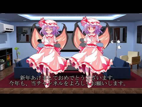 2021年、新年挨拶。