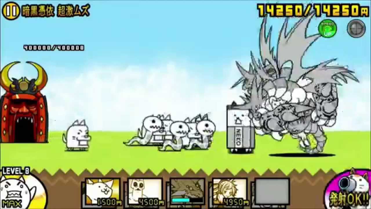 How to beat crazed tank cat in battle cats - qosameister