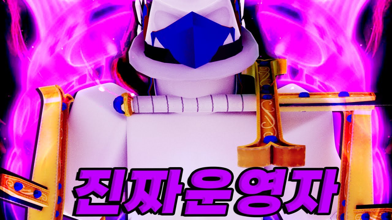 ㄹㅇ인드라 떴습니다 ㄷㄷ.. 레이드 안돌아도 각성할수 있었던 장소까지 ㄹㅈㄷ.. (로블록스) - 블록스 푸르츠 #169