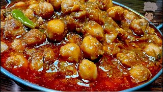 पंजाबी छोले मसाला एक बार ऐसे बनाएंगे तो बाकी सब तरीके फेल हो जायेंगे | Punjabi Chole Masala recipe