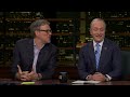 Justice for Trump&#39;s Cronies? | Real Time with Bill Maher (HBO)