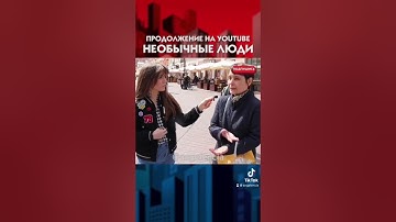 Я ЧТО НЕ ЗАСЛУЖИЛА ПЕНСИИ? Опрос Пенсионерки