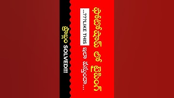 Photoshop Typing Backwards || Cursor Right To Left Solution || #creativespacetelugu