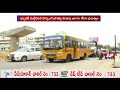 Contractors desist AP Govt Smart Parking plans in Vijayawada