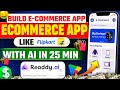 How to Make a Website like Filpkart Using AI | Build an E-COMMERCE website like Flipkart