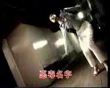 [經典政府宣傳片] 1997年 - 禁毒處 (玩毒品 你玩唔起) - 天天要聞