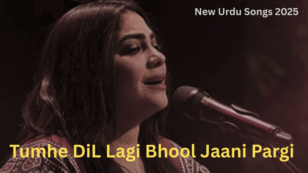 Tumhein Dillagi Bhool Jani Paray Gi , Ilahi Sufi Qawwali , Mehfil-e-Sama'a Sanam Marvi 2026