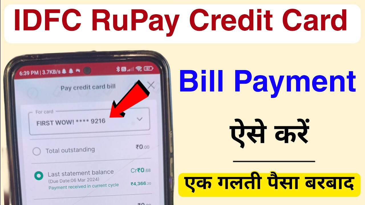 How To Pay IDFC RuPay Credit Card Bill Payment RuPay Credit Card how-to-pay-idfc-rupay-credit-card-bill-payment-rupay-credit-card