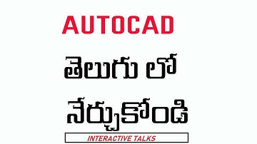 AUTOCAD 2021 DAY 1 in Telugu in Interactive talks