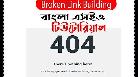 Blogger SEO Bangla Tutorial || Broken Link Building Bangla || Blogger Bangla Tutorial 2021