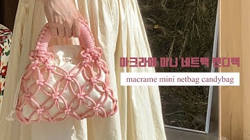 macrame mini netbag kit : square knot : 마크라메 가방 네트백 만들기 취미키트 평매듭