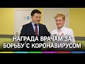 Долг превыше страха : медиков в Щелкове наградили за борьбу с COVID-19