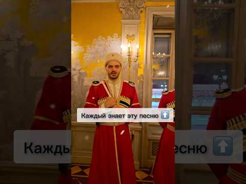 Каждый знает эту песню 🥶 #топ #новыйгод #cossackchoir #мороз #winter #cold #russia #traditional