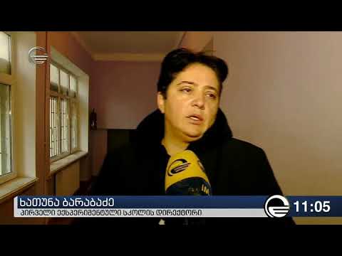 პირველ ექსპერიმენტული სკოლის პერიმეტრზე საპატრულოს რამდენიმე  ეკიპაჟი მუშაობს