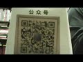 读书札记（35）—安禄山·吴三桂·张学良—三个改变中国历史进程的辽宁人