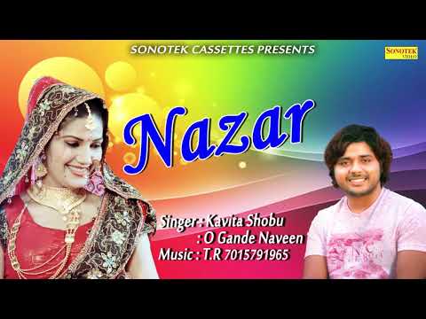 Nazar | Kavita Shobu,O Gande Naveen,TR | New Haryanvi Song 2018