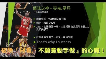 [ASP.NET]破除 寫程式的心魔 - 只用眼睛上課、卻不自己動手做