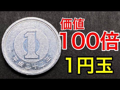硬貨 TOKYO2020記念 500円白銅貨 雷神 令和2年銘 カプセル入り 未使用