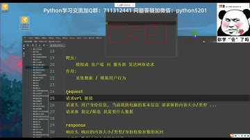 Python爬取微信公众号