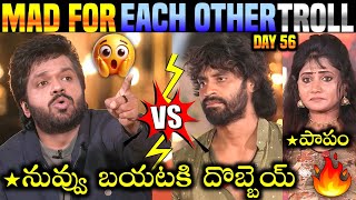 Mad For Each Other Trolls Day 56 Star Maa Kalyan Vs Anil Ravipudi 🔥Nataraj Master 420 Trolls