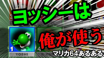 マリオストーリー ワールド1 マリオストーリー ワールド1