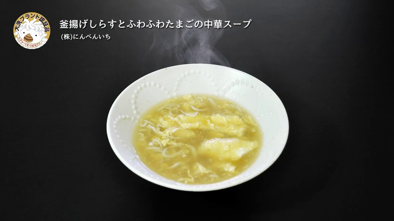 おしらす 大洗名産 釜揚げしらす 1kg | 茨城県大洗町 | ふるさと納税