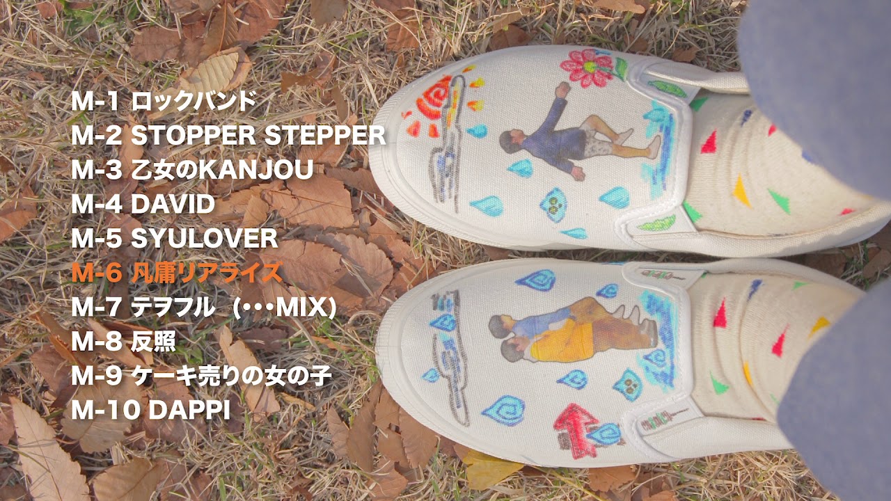 SAKANAMON 5th AL「・・・」トレーラー映像 - YouTube