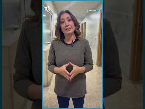 مستشفى مرجعيون الحكومي يستقبل المصابين من جراء القصف الإسرائيلي على جنوب لبنان