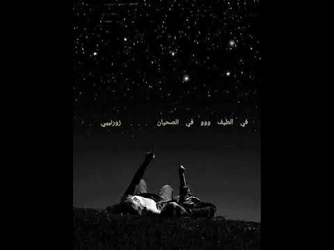 ياحبيبي انا عيان حالات واتس اب ستوريات