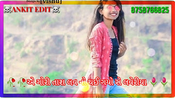 Jignesh kaviraj New song status please My Chanel subscribe and like and comment