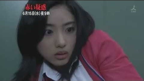 石原さとみ　藤原竜也　赤い疑惑　予告 2