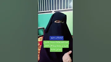 الجدة تفجر مفاجآت جديدة تفاصيل قاسية عن معاملة زوجة الأب لأطفال دلجا قبل المأساة 
